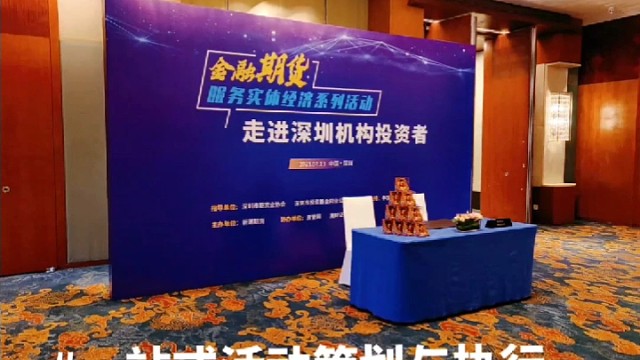 華氏傳媒HSEEMEDIA公关活动运营中心｜高端活动策划与执行机构｜提供全流程高质量活动策划运营