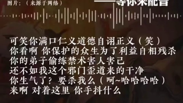 我自是不信这一腔正义的