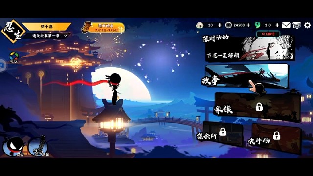 忍3强势回归！～