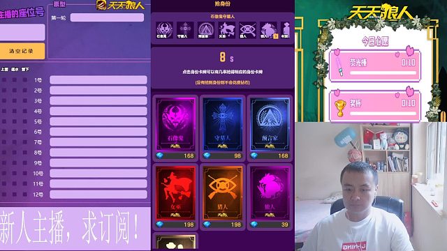 2023-07-13这算蒙对了嘛？（女巫）