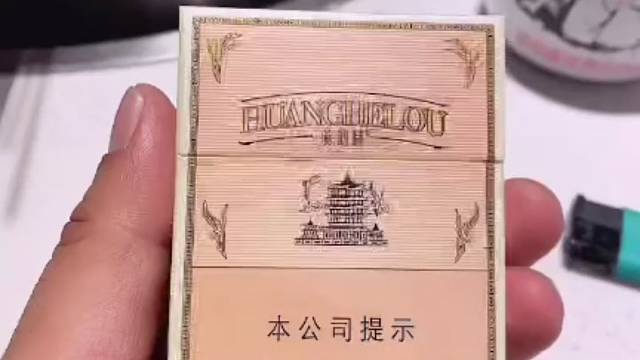 双层1916黄鹤楼