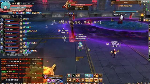 完美国际2-呓魂陵境盗墓之休屠迷宫-神机视角