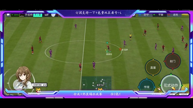 中路带肋部的高油用法