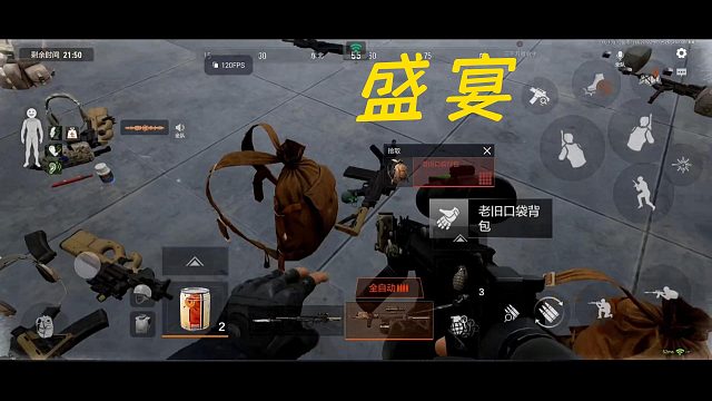 XXX职业俱乐部正式成立！