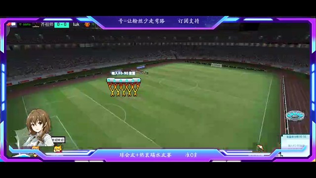 精细的攻防2端踢球