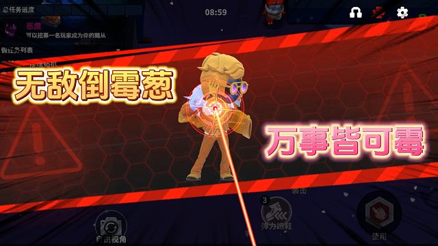 只有你想不到，没有葱头倒霉不到的