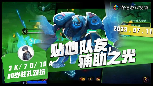 市标盾山，在线互动