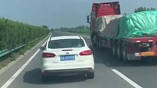 小车和大货车长时间并排行驶，司机到底咋想的？