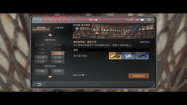 我发布了一个新视频，快来围观吧！