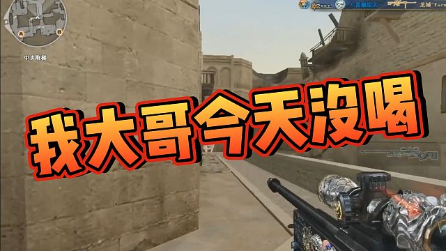 【阿飞】我大哥今天没喝