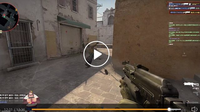 祸害一枚CSGO11：20才是翻盘1v4胜利对面