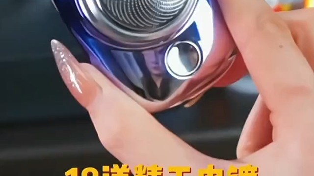 创维元石Mini剃须刀精钢刀头弧面刀网全身水洗刮胡刀便携式快速FL#剃须刀#电动剃须刀#方便携带