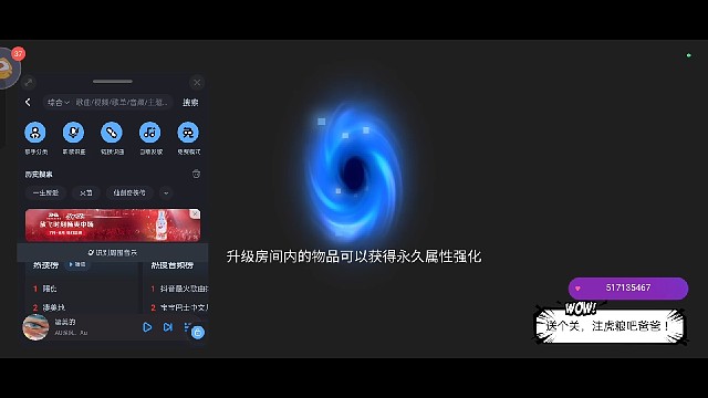 我发布了一个新视频，快来围观吧！