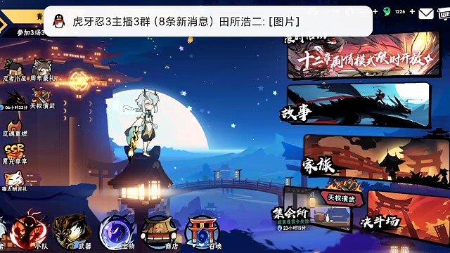 大家好，今天是我入坑虎牙的第一天，还请大家多多关照