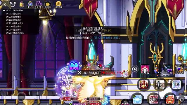 日常老麦不给项链的第一天