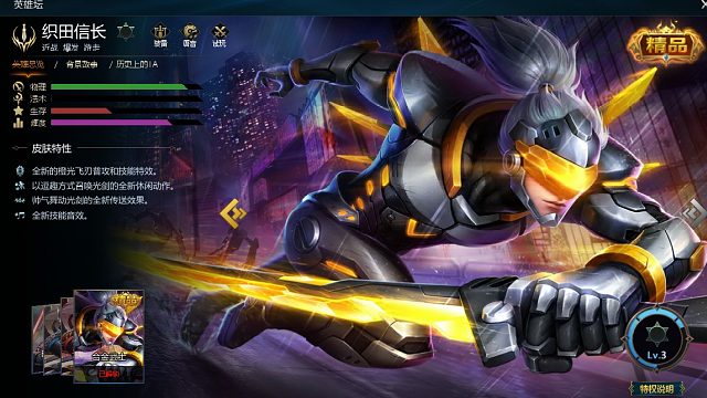 超越分钟数的人头比对面被打到记ID挂贴吧一手简单打野织田请指教