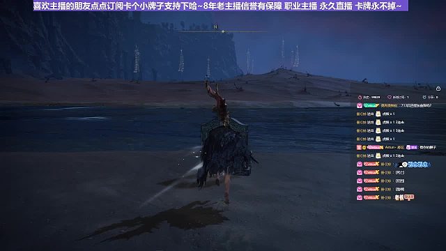 【沐】战技篇4-冰血流4-2碎星（刀数4确认冰血流碎星极限刀数无法3刀）
