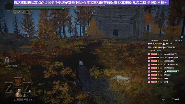 【沐】戰(zhàn)技篇4-冰血流番外篇20-2黑刀（刀數(shù)3確認(rèn)不空也3刀）