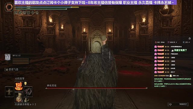 【沐】战技篇4-冰血流番外篇13-2瘦神皮（刀数3更正瘦神皮3刀能死单BOSS血量与胖神皮相当