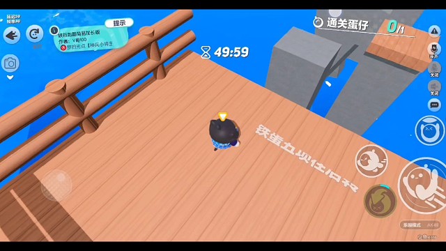 峡谷跑酷简易加长版——V哥100（11.7%）