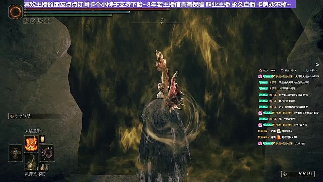 【沐】战技篇4-冰血流8大蛇（刀数21正常连续版理论不打头20刀）