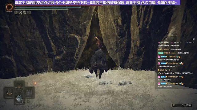 【沐】战技篇4-冰血流10-2火焰巨人（刀数10）