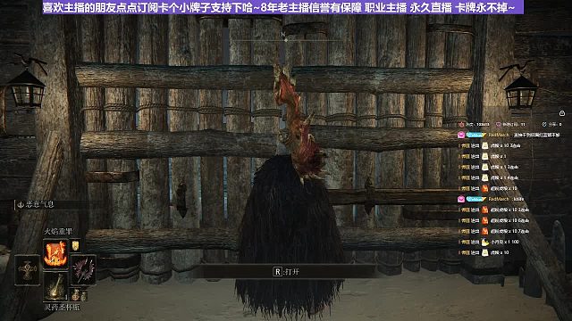 【沐】战技篇4-冰血流11-2大艾斯提（刀数4）