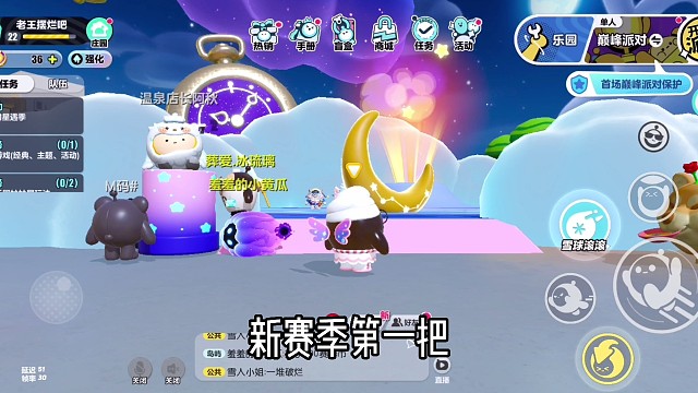 妈就你这样什么时候上凤凰蛋啊