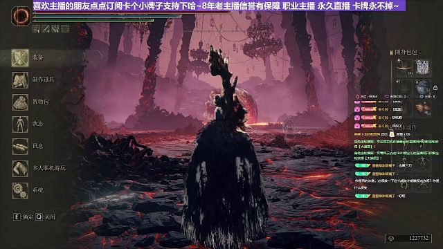 【沐】战技篇4-冰血流8-2大蛇（极限刀数18阶段剪接版注意不是一场打出来的哦）