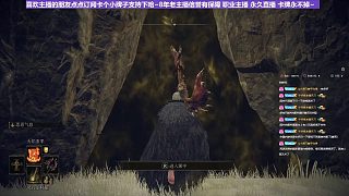 【沐】戰(zhàn)技篇4-冰血流10-3火焰巨人（刀數(shù)10階段剪接版注意不是一場打出來的哦）