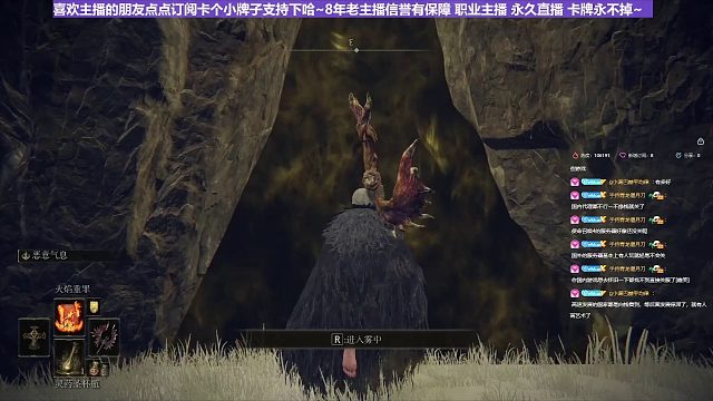 【沐】戰(zhàn)技篇4-冰血流10-3火焰巨人（刀數(shù)10階段剪接版注意不是一場(chǎng)打出來的哦）