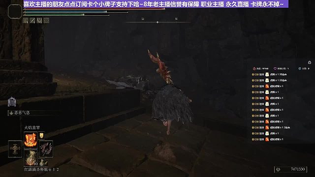 【沐】脚滑之王篇79这个石头的碰撞我只能说这游戏做的太真实