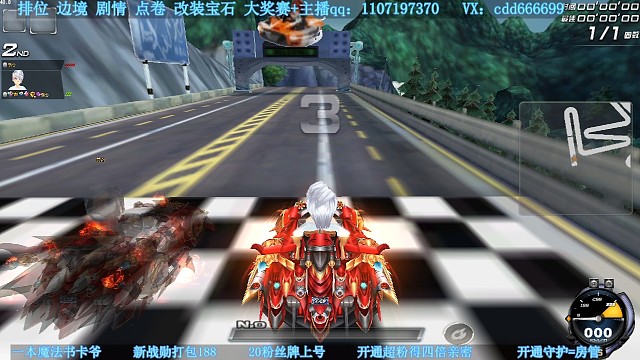 秋名山浅浅跑跑