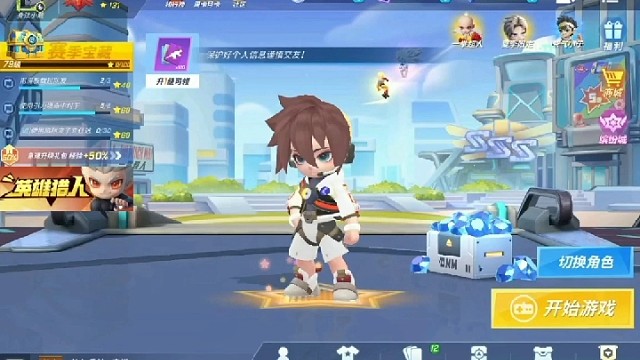 一拳超人隐藏彩蛋