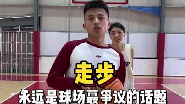 赶紧艾特喜欢走步的队友来学习啦