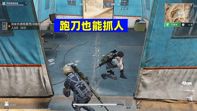 超凡先锋：这游戏能玩破产？跑刀都能抓人好吧