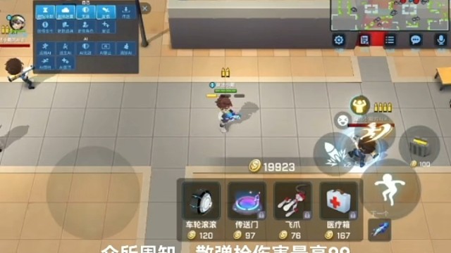 茶气郎各种连招，希望大家看完，不喜勿喷