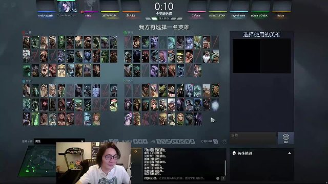 大仙玩刀塔，头一次打这么富裕的仗，我可真是太爱了啊