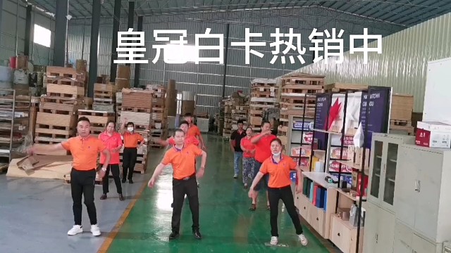 皇冠白卡热销中