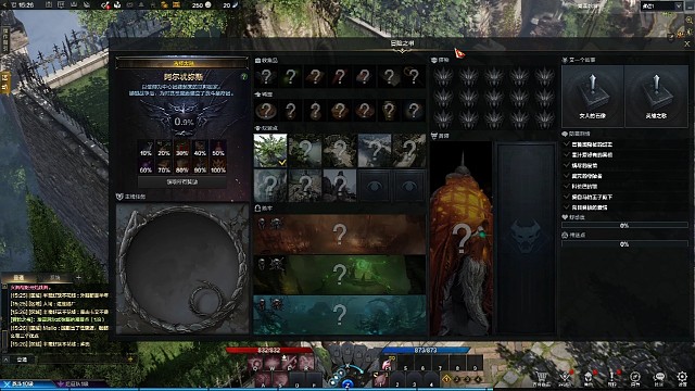 内测体验一下，感觉还不错