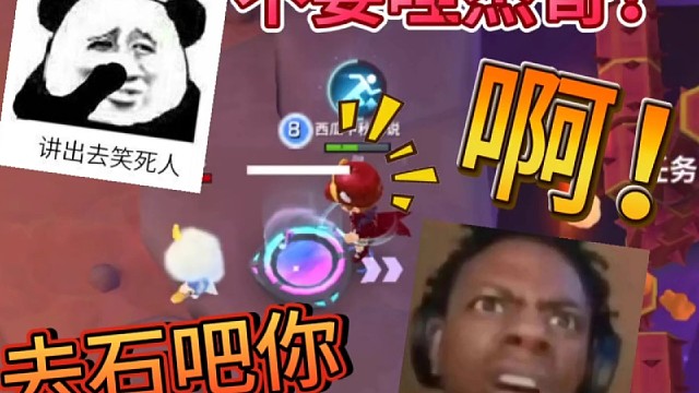 去石吧你#逃跑吧少年#逃跑吧少年一拳超人#逃跑吧少年新角色茶气朗