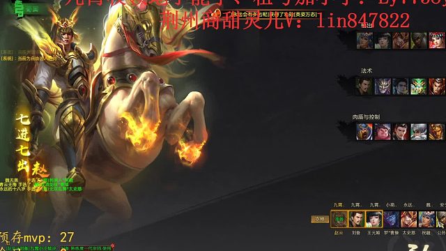 2023.7.13赵云40-07-22