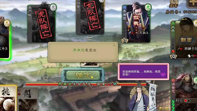 慈眉善目的老爷爷