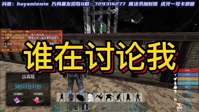 【咩咩】谁在议论我