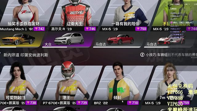 巅峰极速科迈罗限定冲冲冲