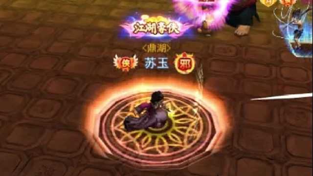 独步武林紧跟潮流