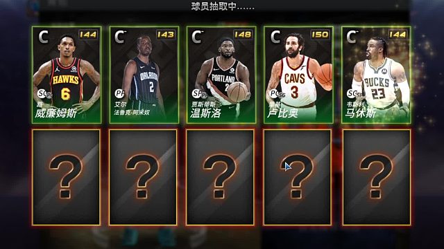 开几个无用包，顺便炸几个技能