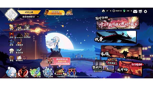 你们抽勒啥子安