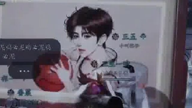 起猛了，在逆水寒看到kun了...