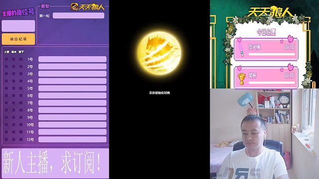 2023-07-14拿狼就只能这样子了（查杀狼）